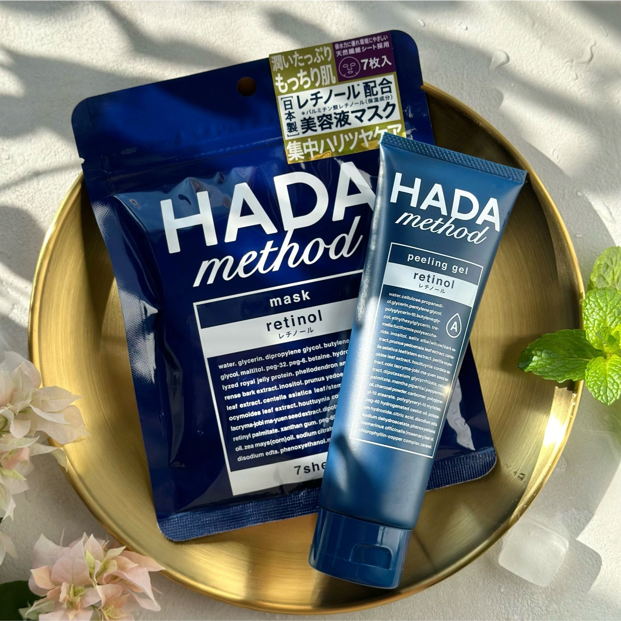 HADA method Retinol Mask