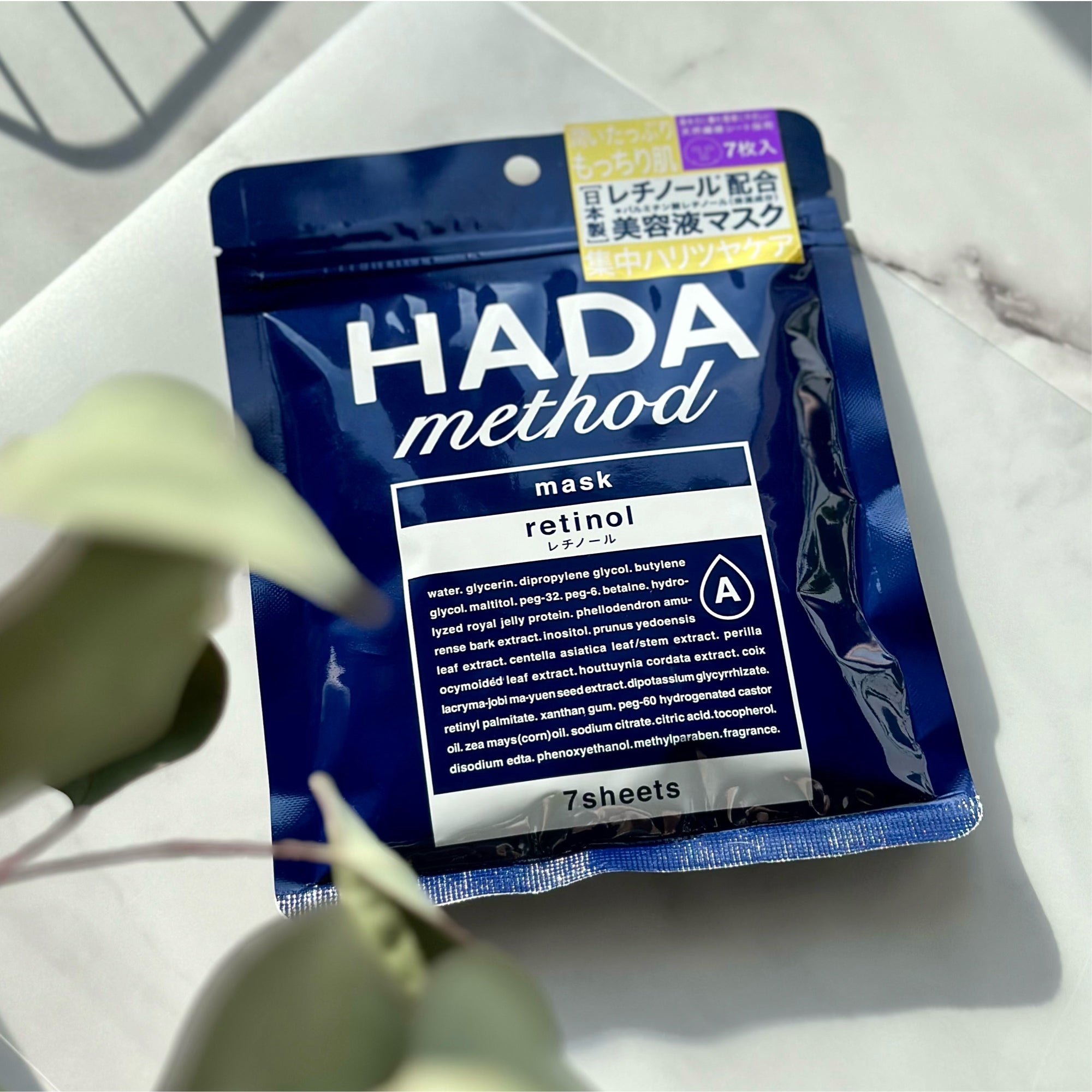 HADA method Retinol Mask