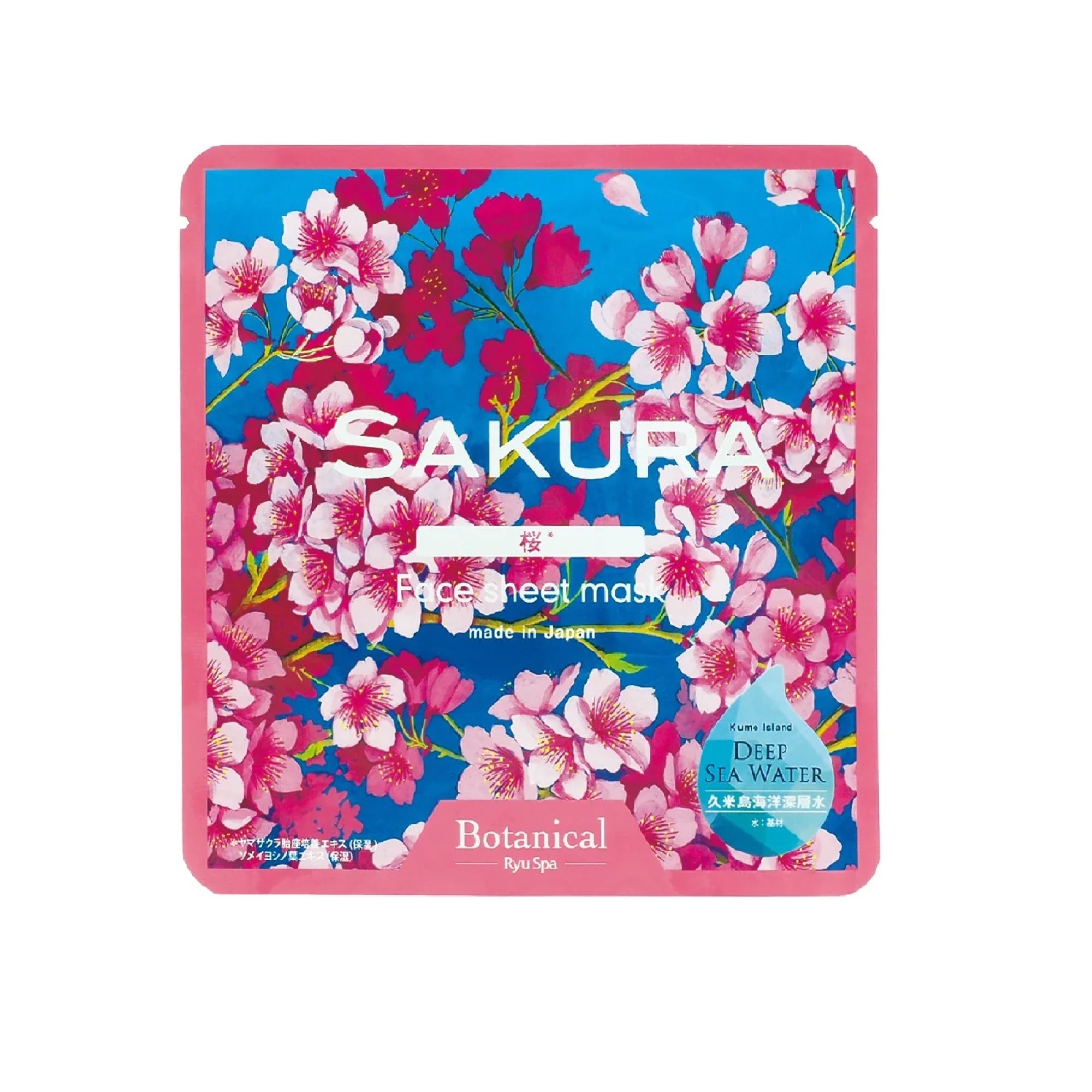 lei　Ryu Spa Mist Lotion&Face sheet Ryu Spa – Beauty Ninja