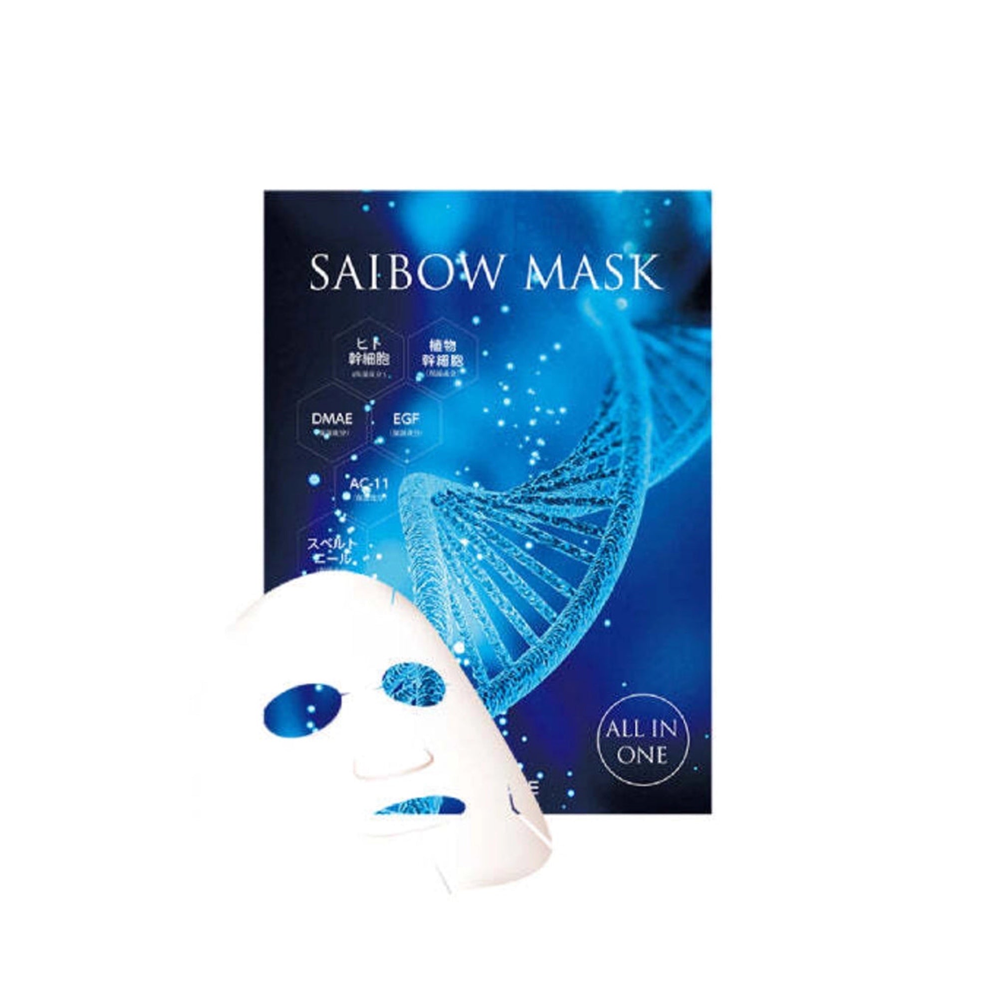 Beauty Ninja | Dr. Soie Saibow Sheet Mask (5pc)