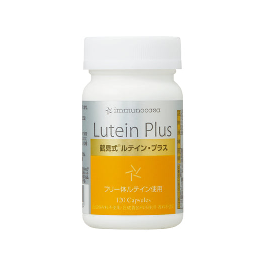 Immunocasa Lutein Supplement for Eye Health