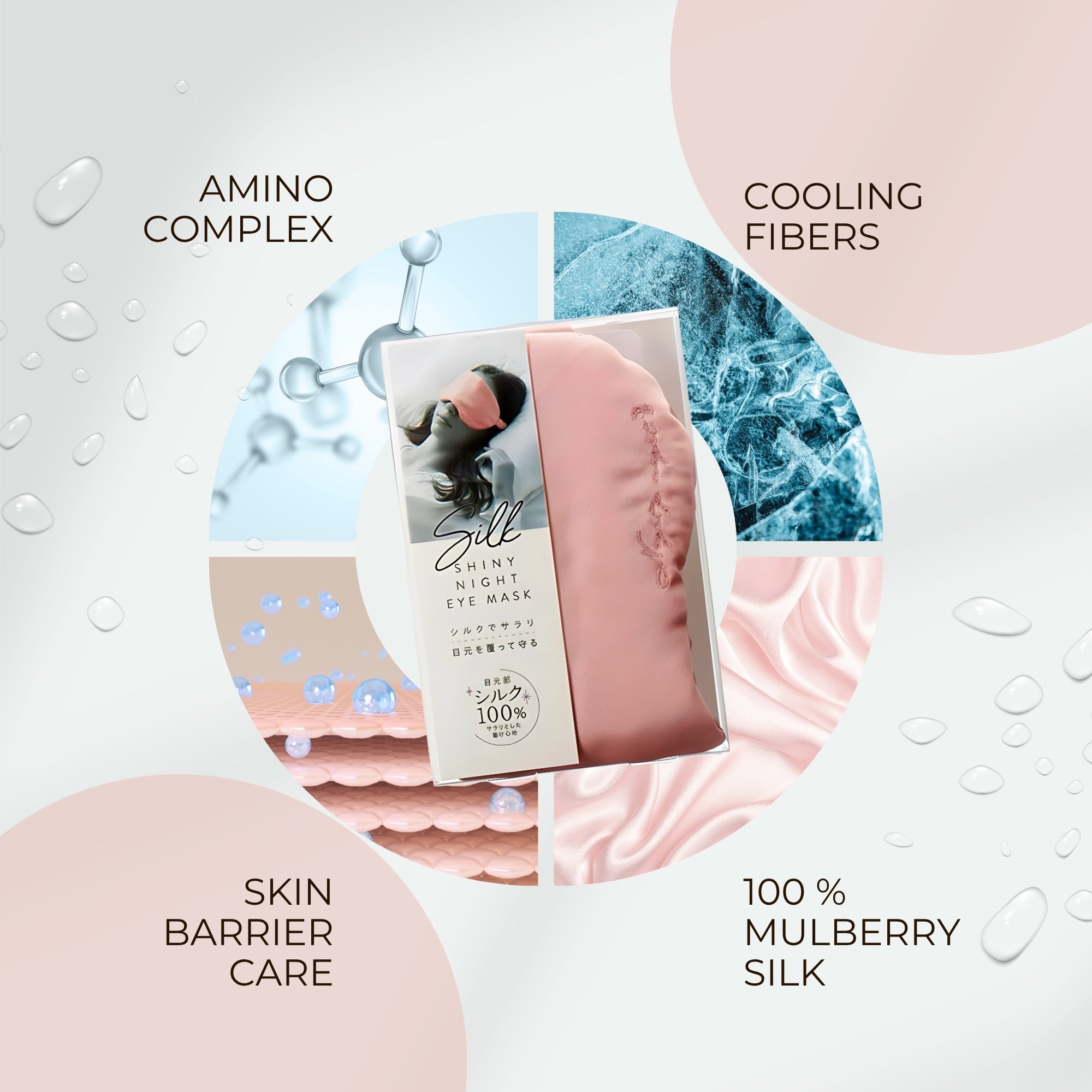 Cogit Silk Shiny Night Eye Mask