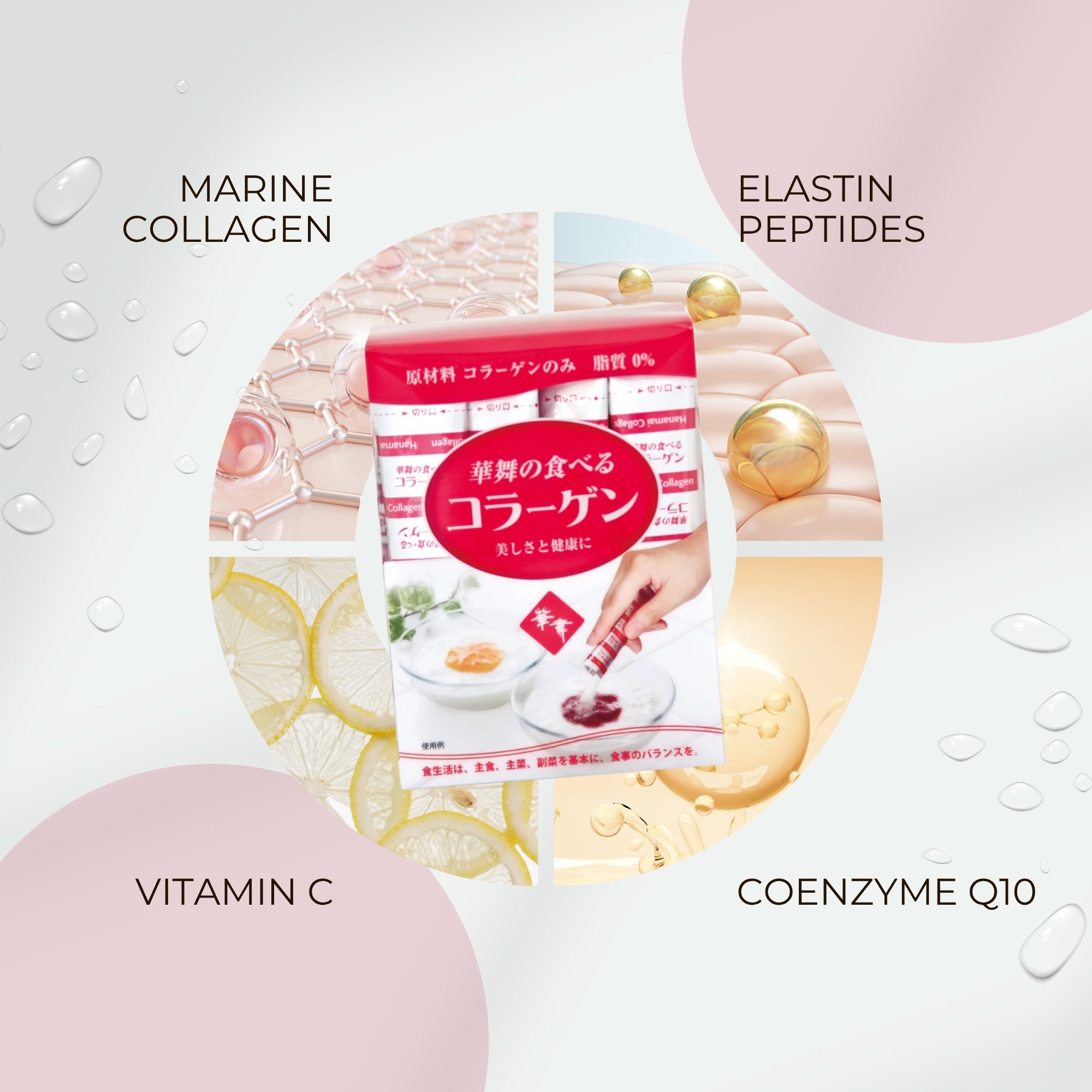 AFC Pure collagen peptide supplement