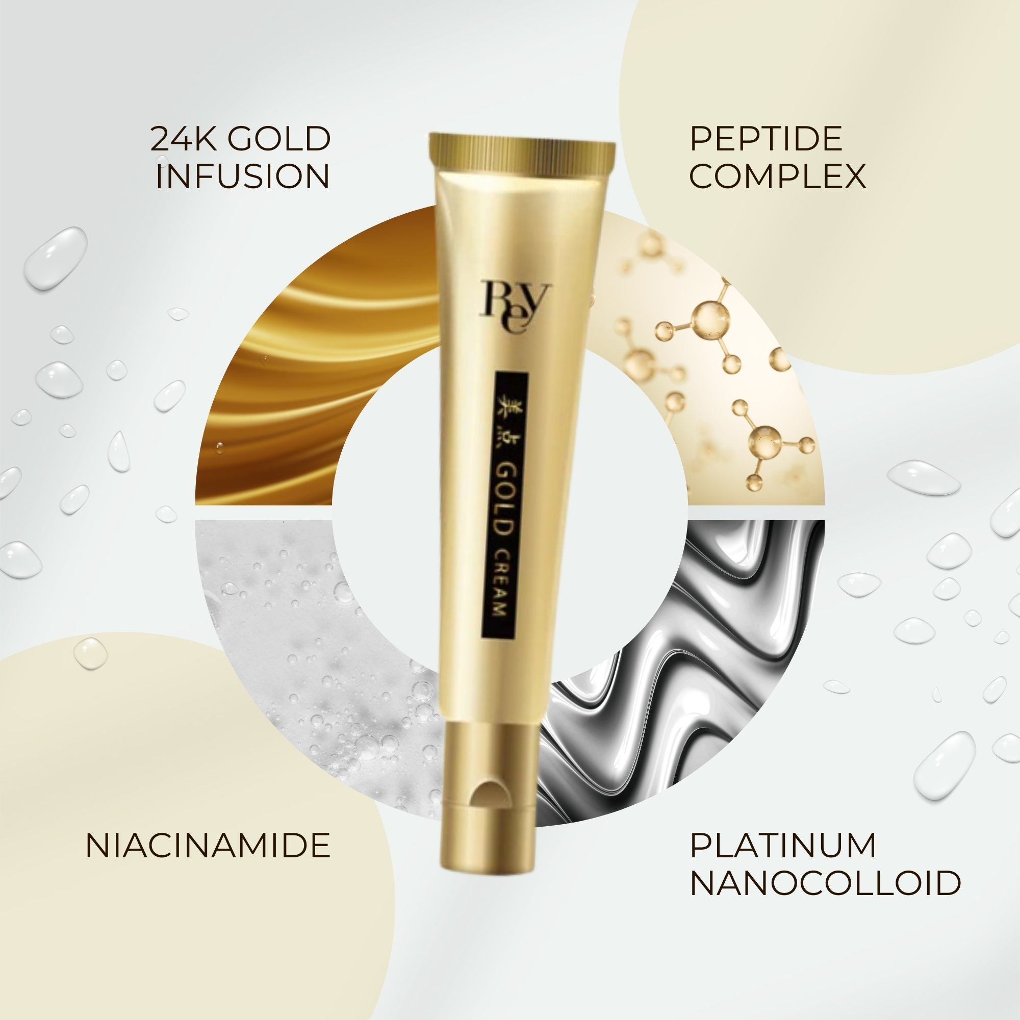 Rey（レイ） 美点GOLDクリーム Rey（レイ） 美点GOLDクリーム (エイジングケア・ハリ・引き上げ) 30g