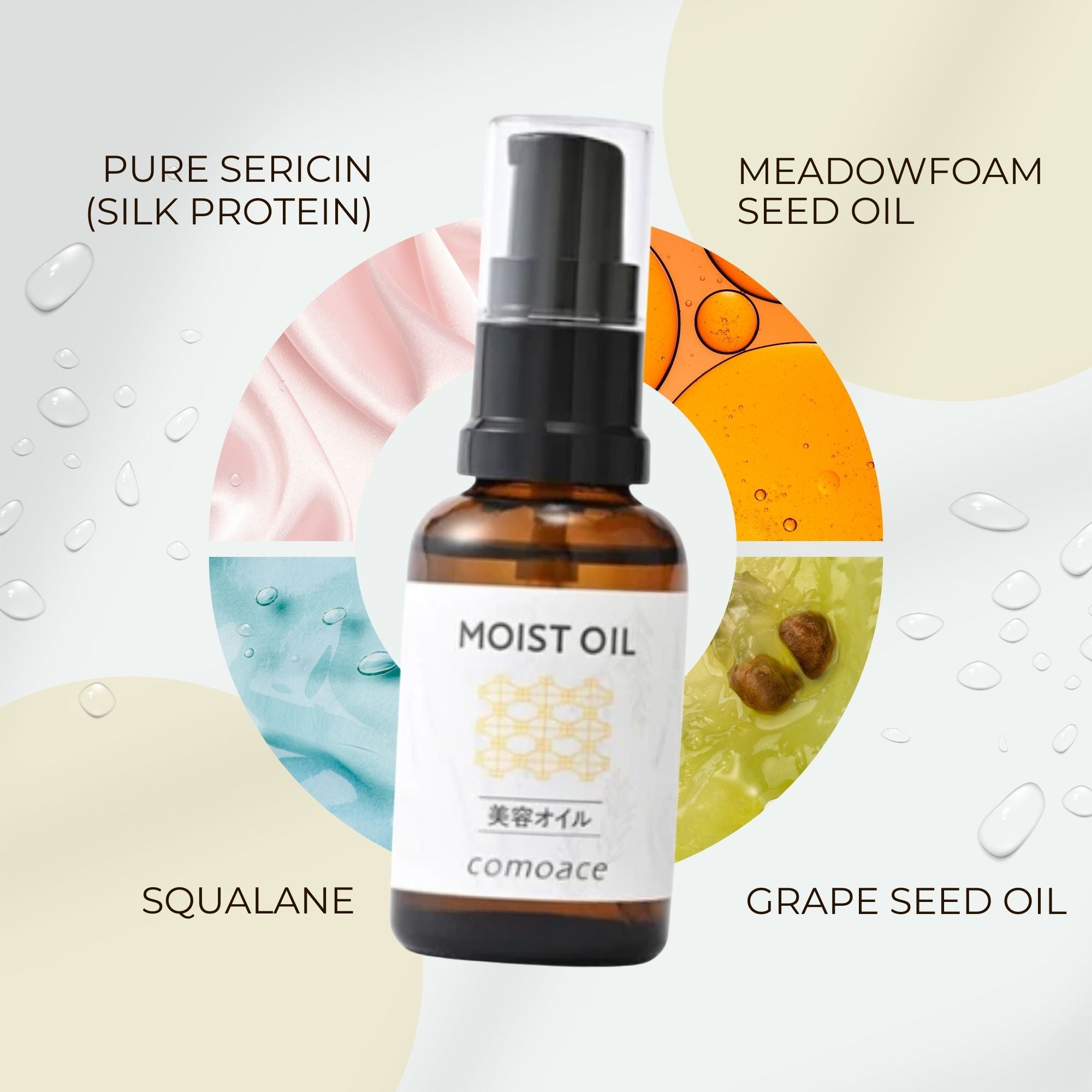 COMOACE Moist Oil