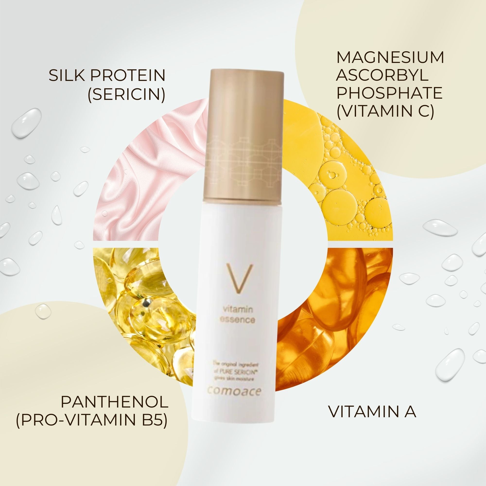 COMOACE Pure Seri V Essence