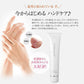 COMOACE Moisture Hand Cream