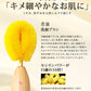 Tomioka Silk Gold Silk Face Brush