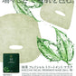 KYOTO KOMACHI Matcha Beauty Mask (1pc)