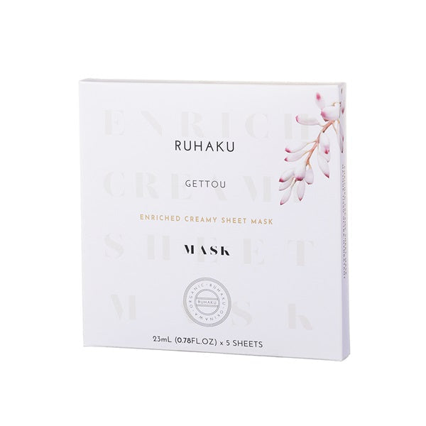 Organic Japanese Skincare Face sheet Masks 