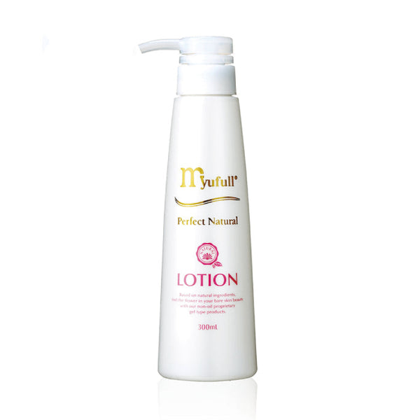 FOREVER MILK LOTION 120ml新品未開封お買い得品です！ Organic Aftersun Milk – Moisturising and Soothing - EQ