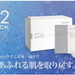 Dr. SELECT Carboxy Therapy Course CO2 Gel Pack