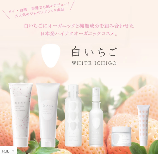 vitamin c sleeping mask which ichigo skincare japanese skincare products bare japan