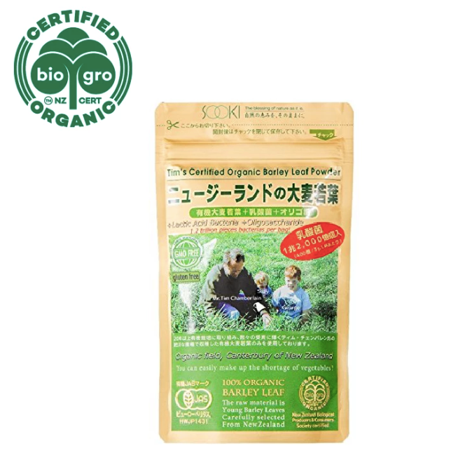 SOOKI AOJIRU Organic Lactobacillus Vitamin Drink