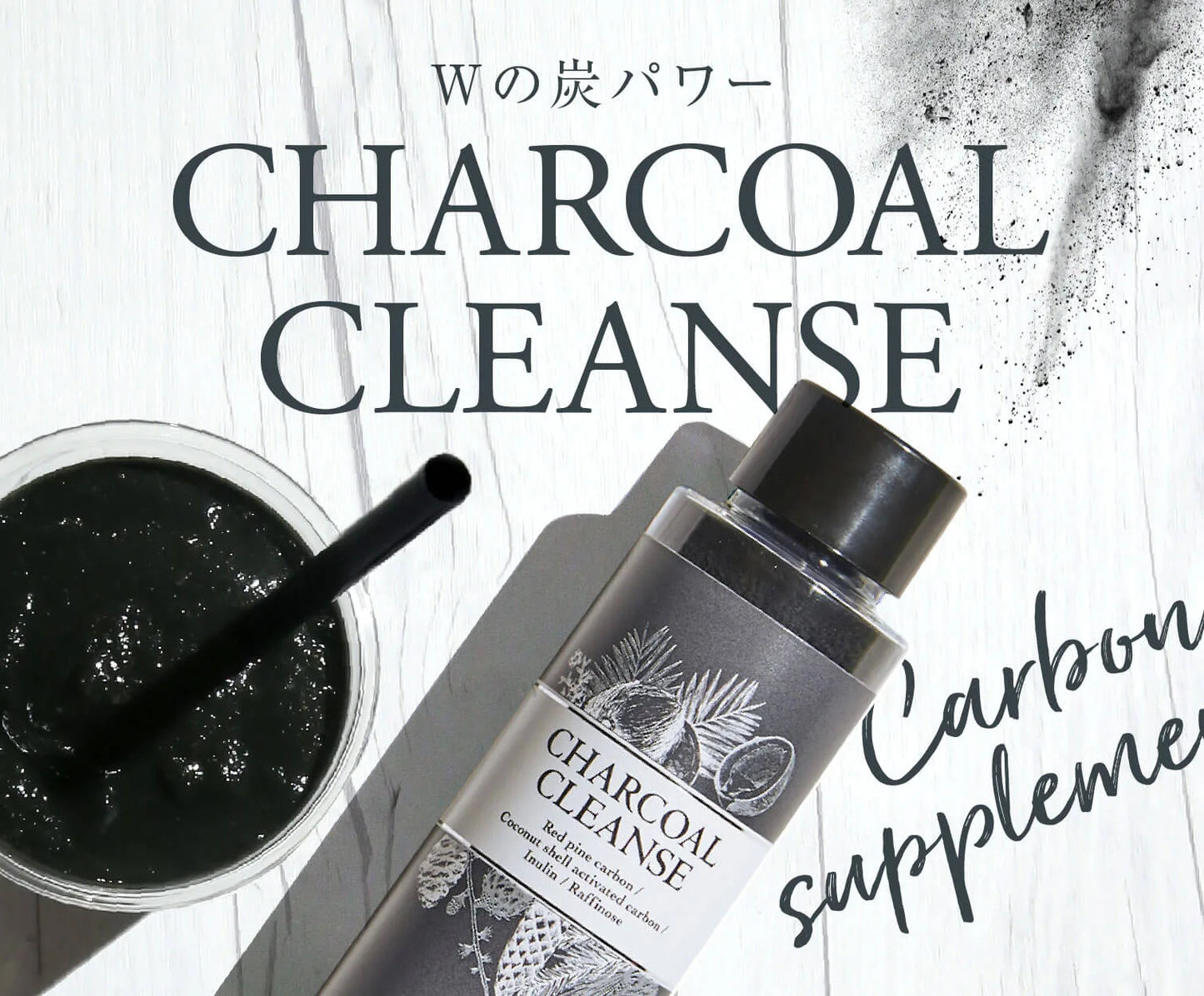 Esthe Pro Labo Charcoal Cleanse