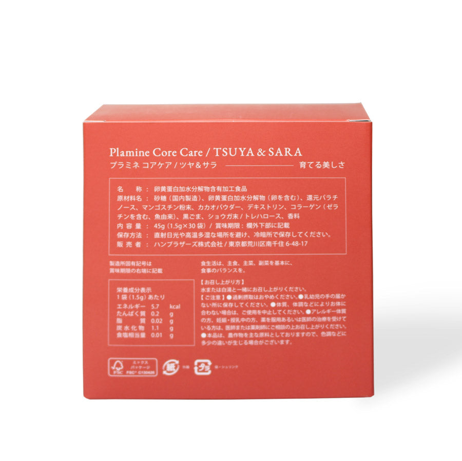 Plamine Core Care TSUYA&SARA