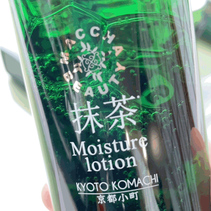 KYOTO KOMACHI Matcha Beauty Moisture Lotion